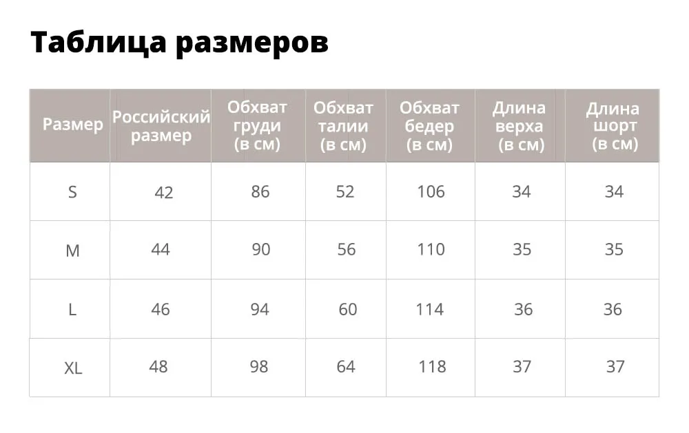 ZAFUL Плед с рюшами Милая Комплект шорт Молния шорты Комплект Милая шея Эластичный высокой талией без рукавов Женщины из двух частей Наборы