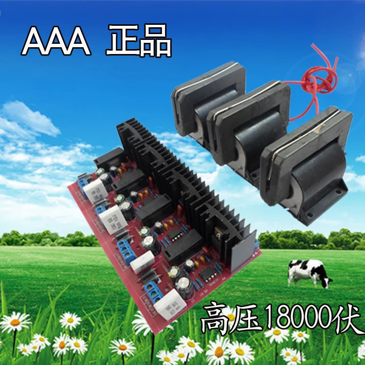 

High Voltage Package Driver Board Control Board Electrostatic Generator Inverter Accessories