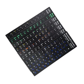 

Russian Keyboard Cover Stickers For Mac Book Laptop PC Keyboard 10" To 17" Computer Ukraine Letter Layout Keyboard Covers Film