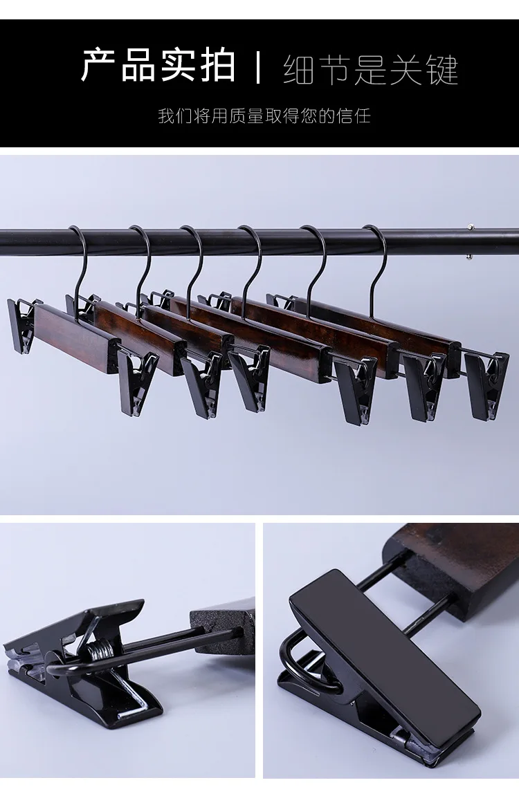 Yi biao Manufacturers Direct Selling New Style Solid Wood Pants Clip Anti-slip Household Pants Clip Clothing Store Hotel Pant Ra