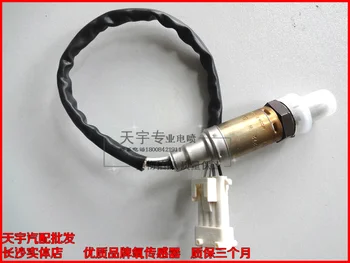 

Free Delivery.6350.6371/6363 quality automotive oxygen sensor package
