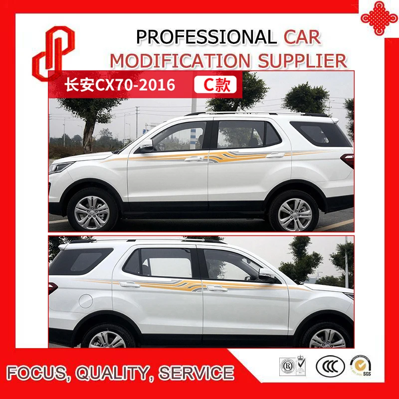 

Car Sticker Waist Line Body Decoration Refitted Car Sticker For CX70 2016