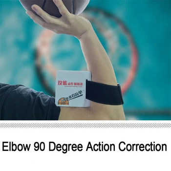 

Basketball Ball Shooting Trainer Training Accessories Elbow 90 Degree Action Correction Aid Basketball Equipment For Kids