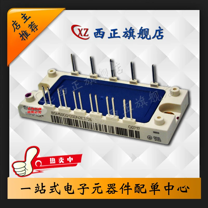 

BSM50GD120DN2E3226