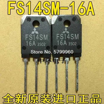 

10pcs/lot FS14SM-16A FS14SM16A TO-3P 14A800V transistor
