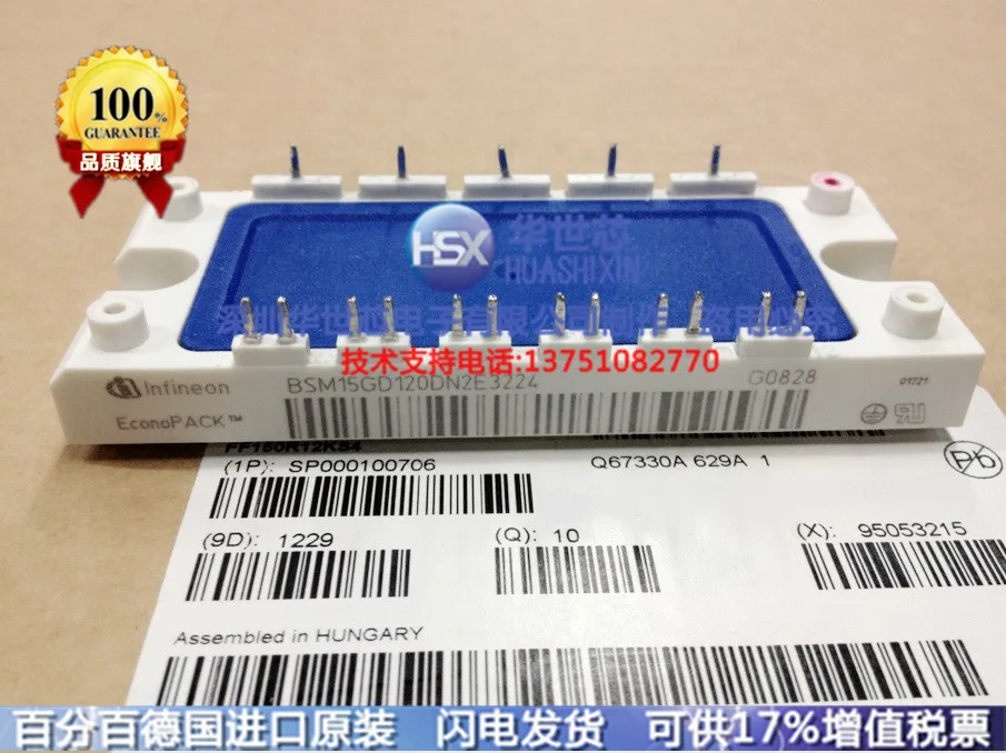 

Germany BSM15GD120DN2 BSM15GD120DN2E3224 new PIM--SZHSX