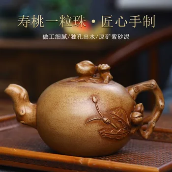 

Yixing Dark-red Enameled Pottery Teapot Manual Imitate Old Kettle Peach-shaped Mantou One Grain Bead Raw Ore Purple Clay Teapot