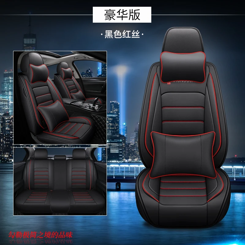 Чехлы для автокресел из искусственной кожи с полным покрытием для toyota fortuner harrier highlander kluger hilux - Название цвета: heise hh