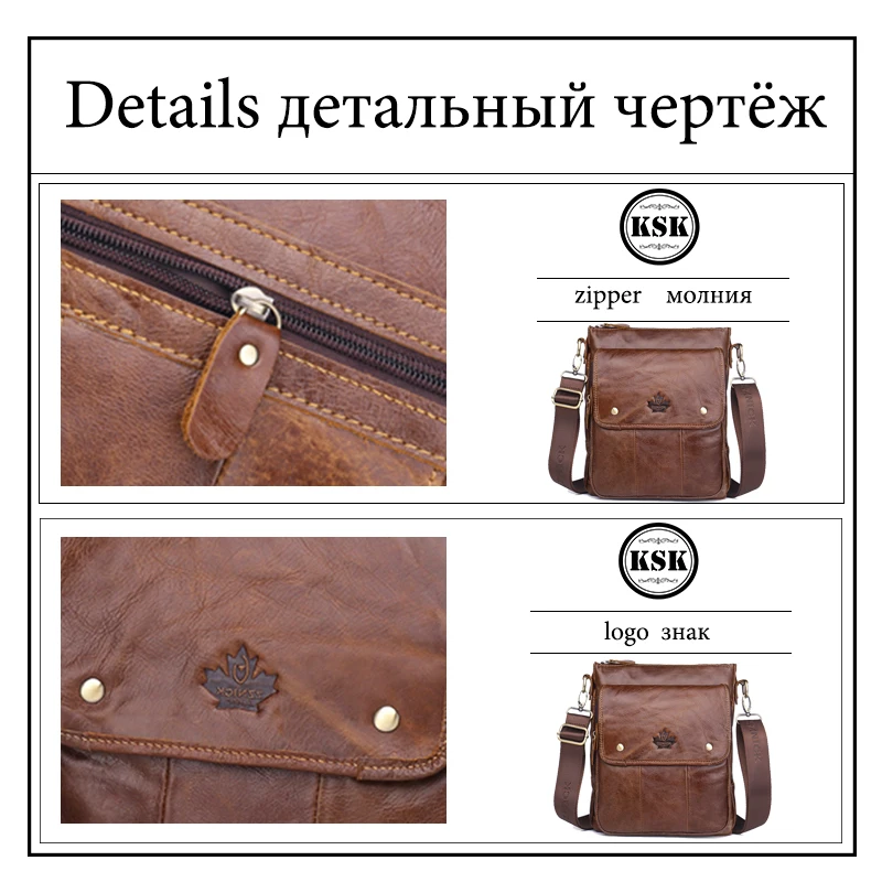 Мужская сумка из натуральной кожи, сумка-мессенджер высокого качества, роскошные сумки на плечо для мужчин, модные кожаные сумки через плечо KSK