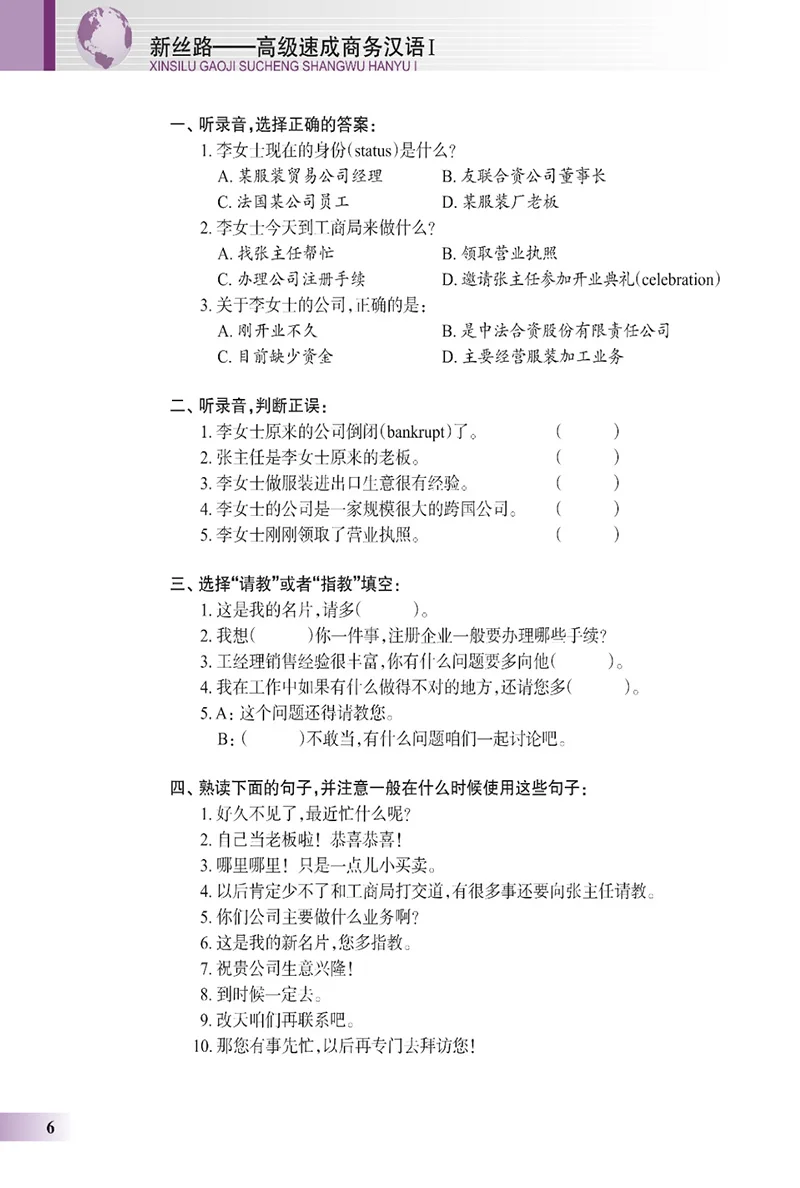 QQ20200808-5