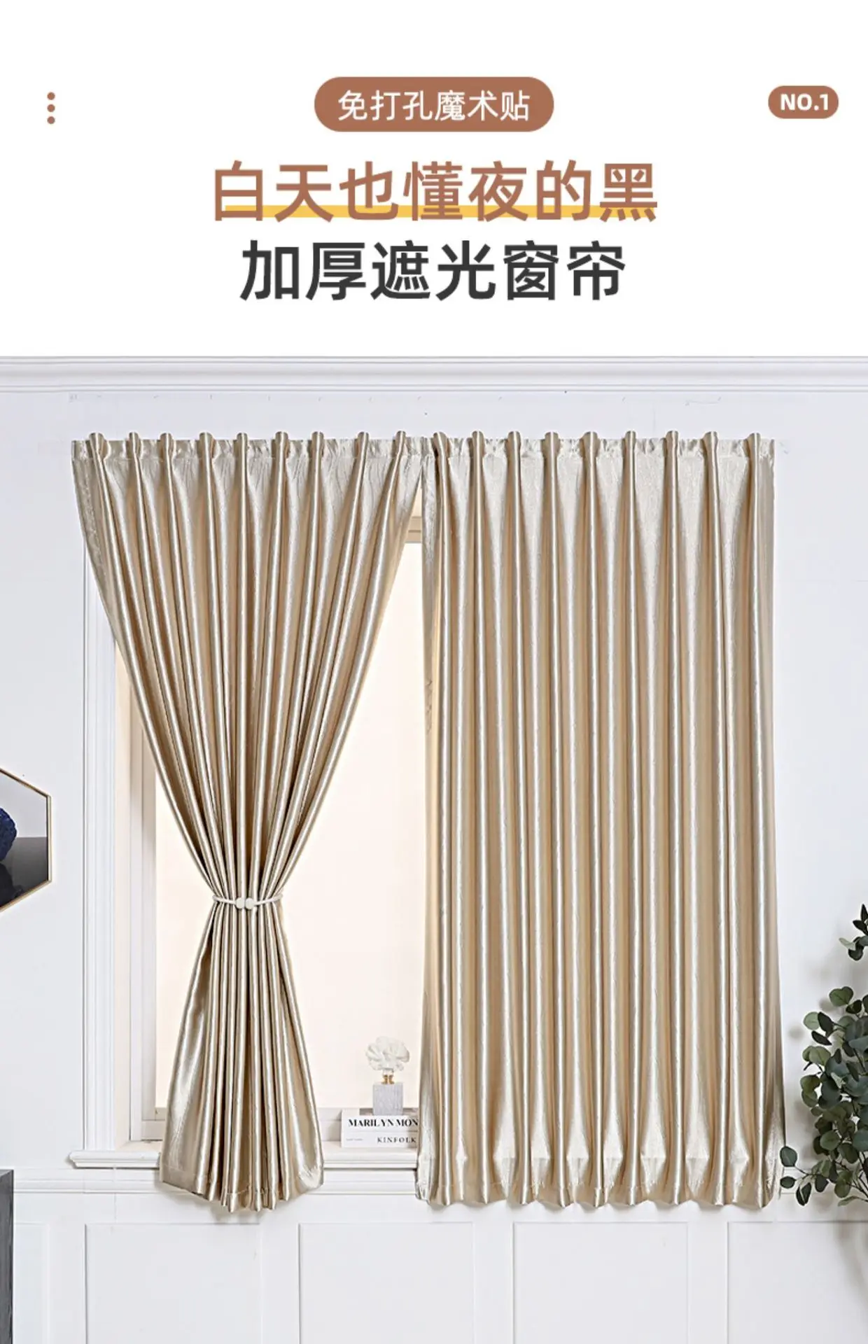 Use Velcro to add a black-out panel to curtains could this also work to  add a waterproof panel to make a shower c…