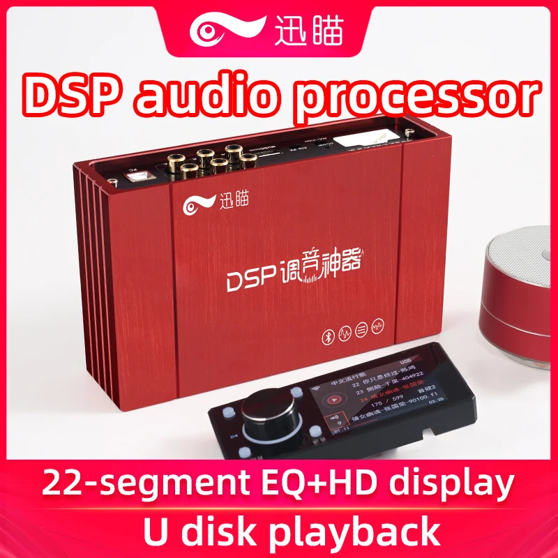 US $218.00 Dsp Audio Processor Car Power Amplifier DSP Amplifier HighResolution Audio Player 4Channel Amplifier Speaker Adjustment