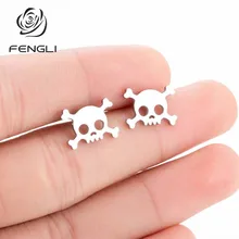 Серьги FENGLI, золото, панк, Шаньтоу, изысканные, новые, бохо, красивые, скелет, для женщин, мужчин, вечерние, на Хэллоуин, Мини, Bronics