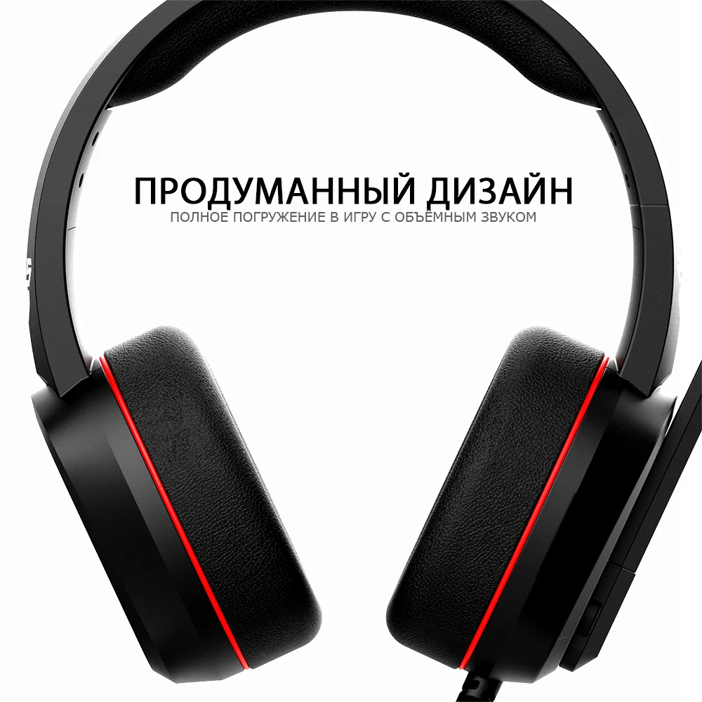 FANTECH MH81, черные наушники с разъемом 3,5 мм, с микрофоном, широкая звуковая поле, профессиональная Проводная игровая гарнитура для ПК, игры