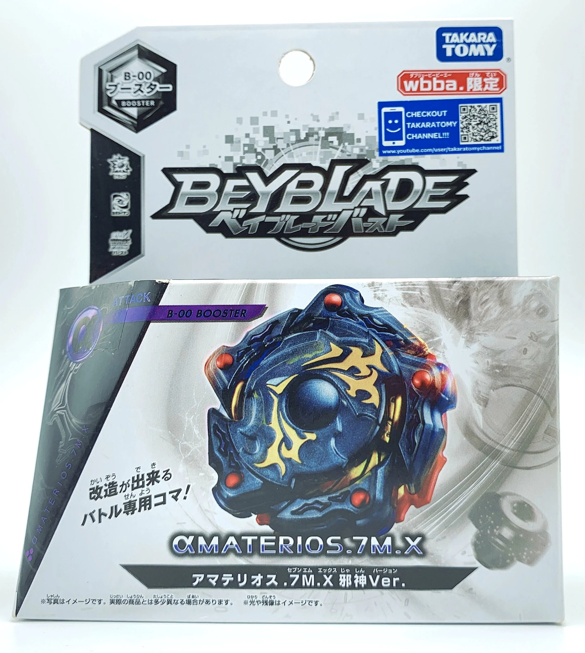 # Beyblade Burst Amaterios Aero Assault Platinum Ver 3ds Japan for sale online 
