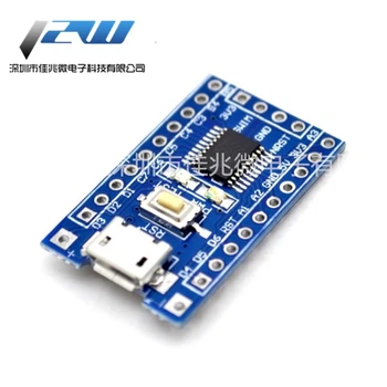 

STM8 S electronic development board small system board STM8S103F3P6 microcontroller core board