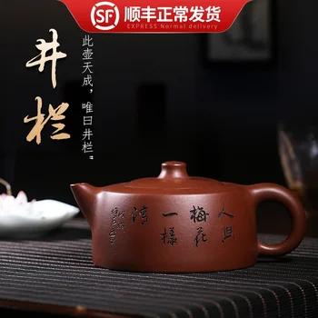 

pure hand engraved paint lettering undressed ore clearly the capacity of the teapot bottom groove well section