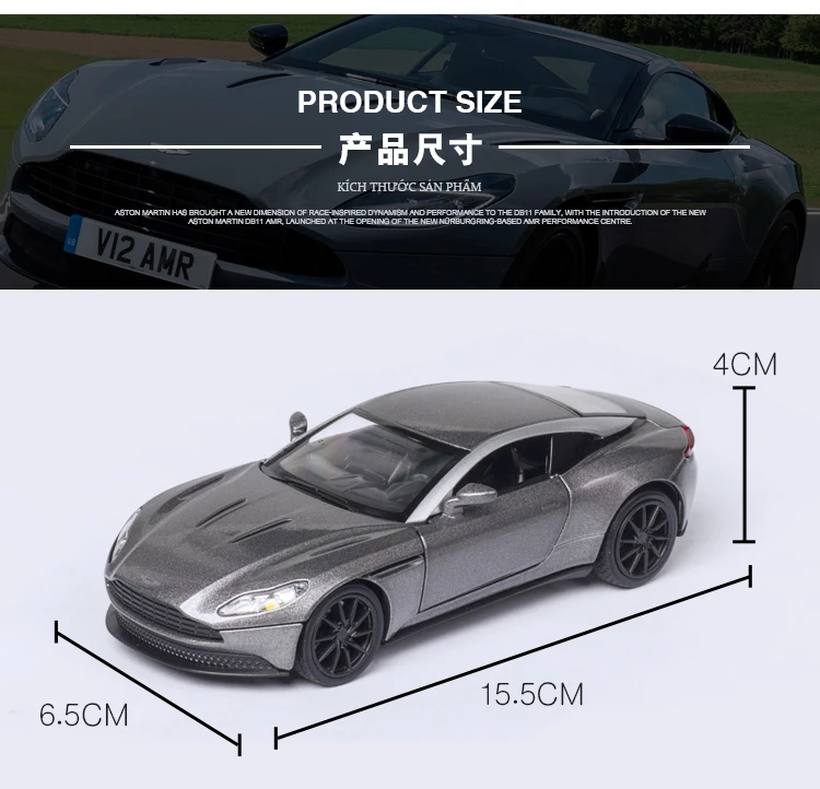 阿斯顿马丁db11-amr_13