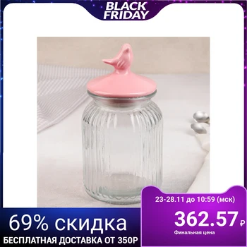

Bank for bulk products "Bird", 1.5 l, 11 × 24 cm