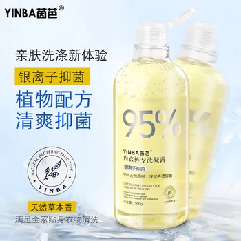 

Manufacturers Wholesale Underwear Pants Specialize in Lotion Antibacterial Stains to Smell Laundry Detergent Underwear Knicker O