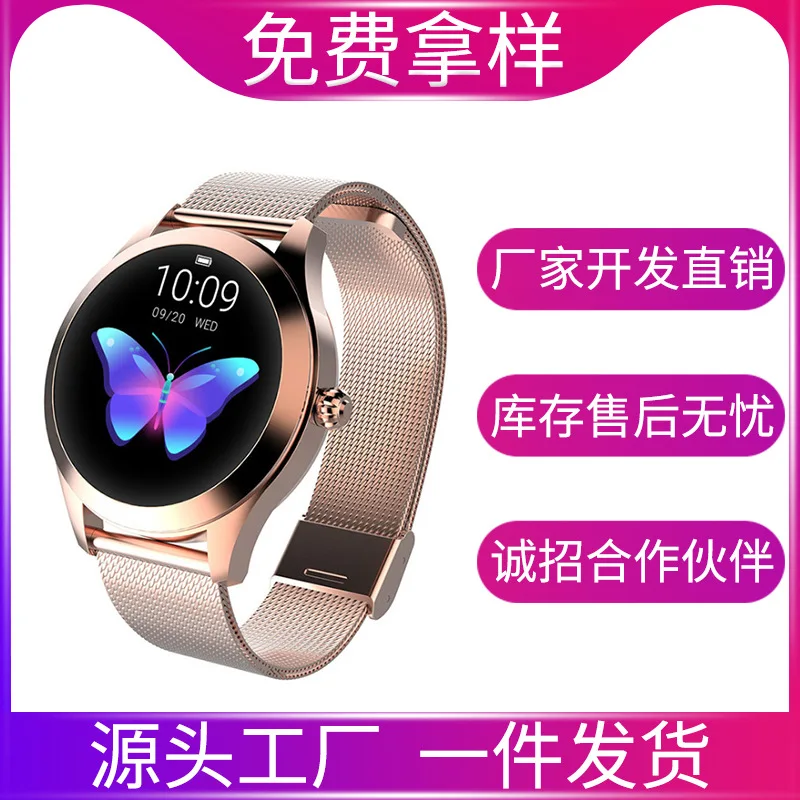 

KW10 Female Smart Watch Fashion Creative-Sports Automatic Step Count Bracelet a Direct Selling Support on Behalf