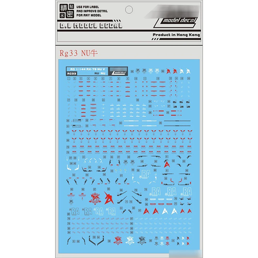

Decal Stickers for RG 1/144 RX-93 Nu Gundam Gunpla NU Rg33 Model Decal WaterSlide