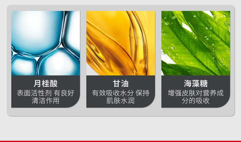 Вулканическая грязевая пена очищающее средство глубокое очищение очищающее средство для лица увлажняющее масло контроль сужение пор удаление черных точек очиститель для лица
