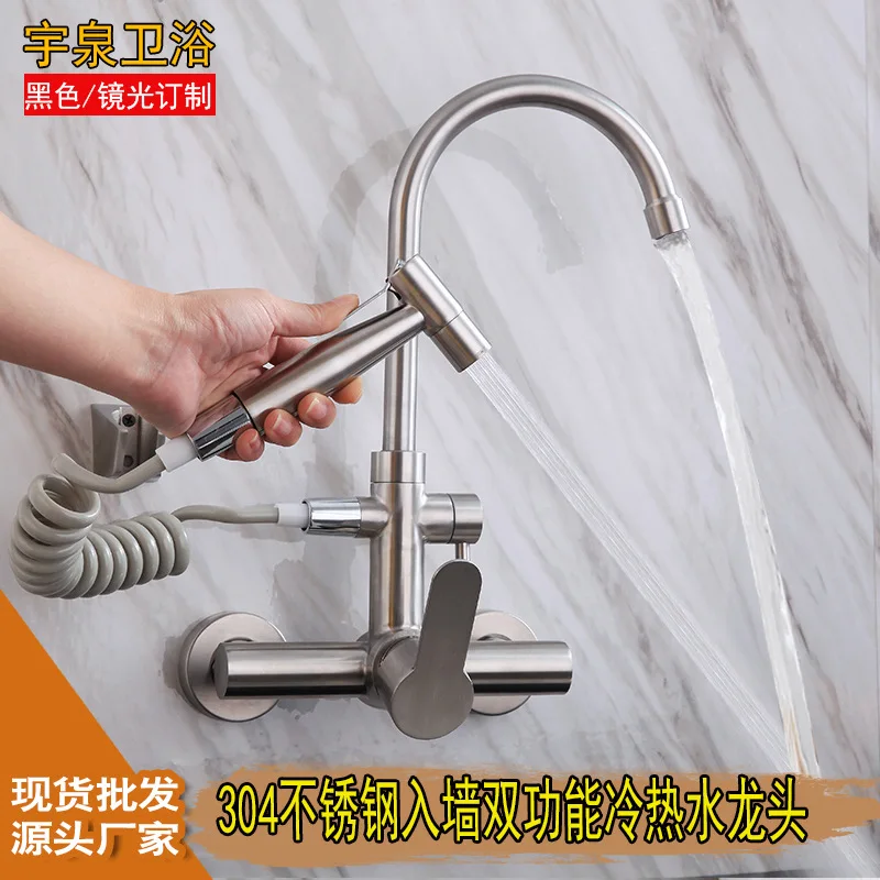 

Cross Border 304 Stainless Steel Wire Drawing And Cold Wall-in 360 Rotating Diplopore Supercharge Shower Kitchen Faucet