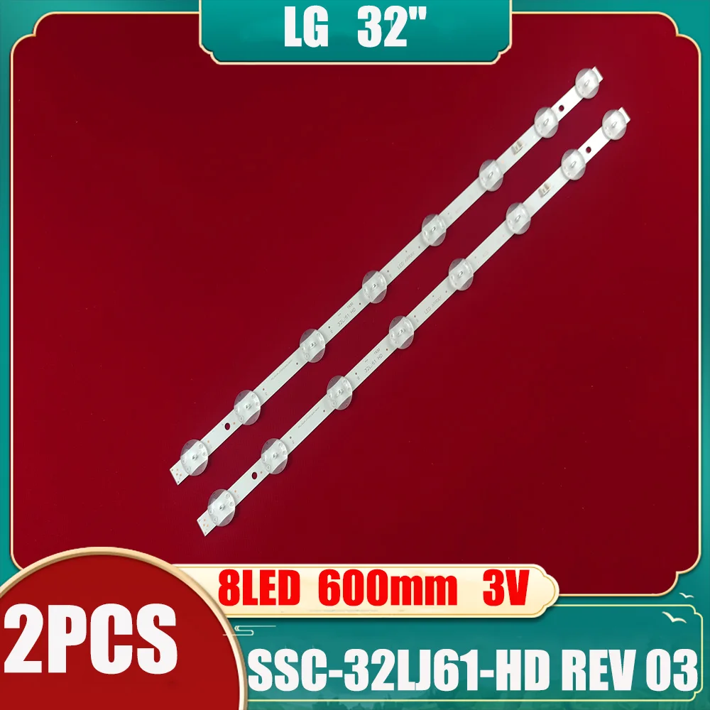 Светодиодная лента для LG HC320DXN-ABSL1-A142 2143 SSC _ 32lj61_hd 8LED S 32LC510U 32LM63 Y19 32LK615BPSB 32LK510BPLD 32LK510PLD