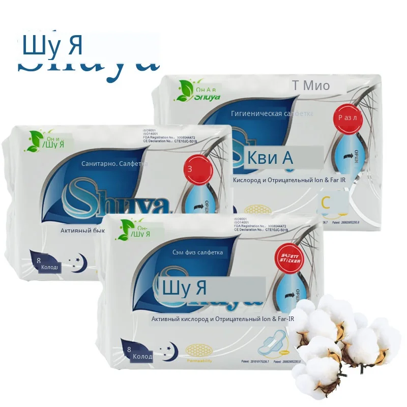  Sanitary napkin (3)
