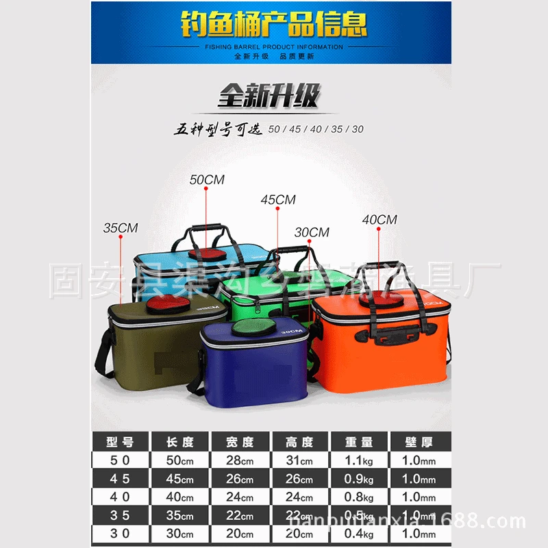 

Large-Volume Fish Box Fish Basket Barrel Fish Barrels Thick Foldable Eva Skylight huo yu tong Fishing Gear