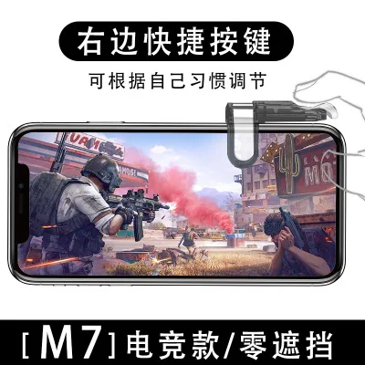 Black right Высокое качество Мини Игровой триггер для PUBG геймпад Мобильный контроль стрельба игры огонь Buttonsfor Android Iphone джойстик Универсальный - Цвет: Black right