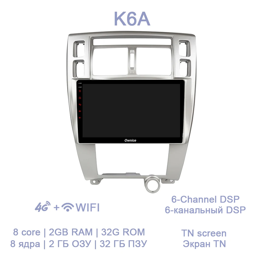 K6A 10," DSP автомобильный dvd-плеер 8 ядерный 4 Гб ОЗУ 4 г LTE gps карта радио камера OBD TPMS Android 8,1 для hyundai Tucson 2005 2006 2007-2009 - Цвет: K6A