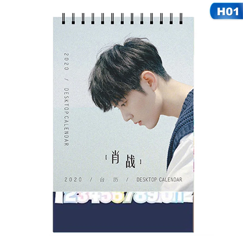 H01 Календарь Чэнь цинлинг Ван Yibo Xiao Zhan Настольный календарь подарок на год - Цвет: H01