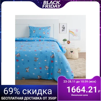 

Bed linen Save and I 1,5 bd. "Bunnies" color blue, 145 × 210, 150 × 210, 50 × 70 cm-1 piece, calico 120 g / m2