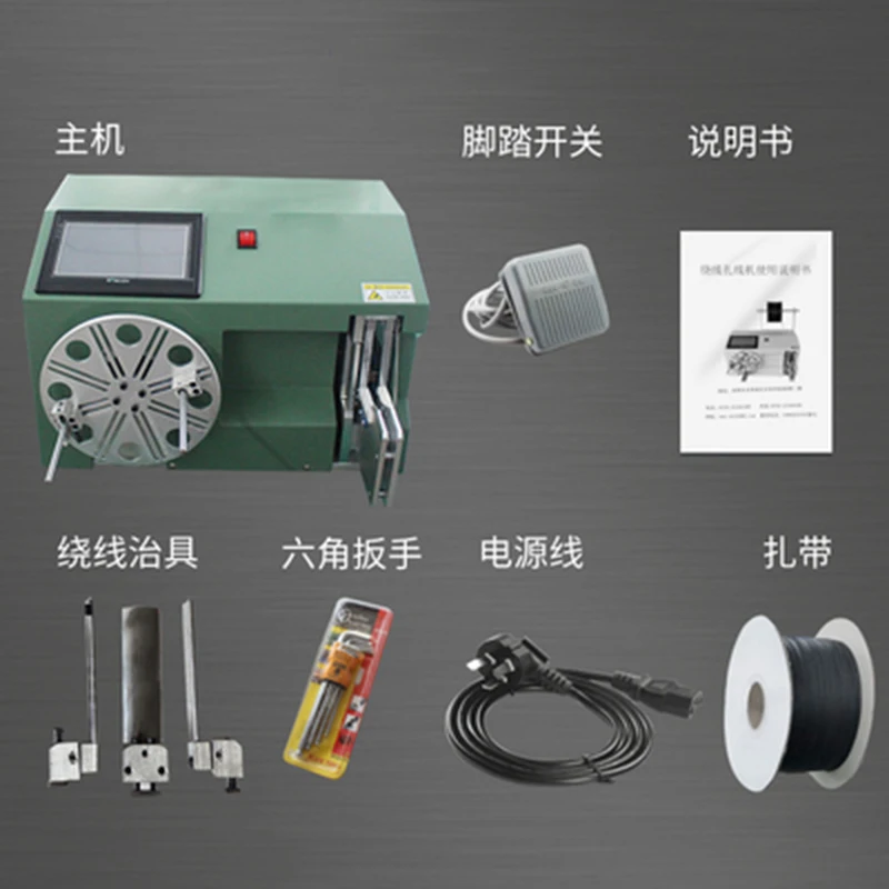 Кабель провода катушки обмотки связывания машина сенсорный экран Электрический цифровой автоматический с лентой и различные размеры на выбор
