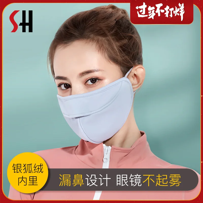 

Autumn & Winter Warm Face Mask Cotton Travel Double Layer Dustproof Anti-fog Haze Tencel Velvet inside Dew Nasal Breathable Adju