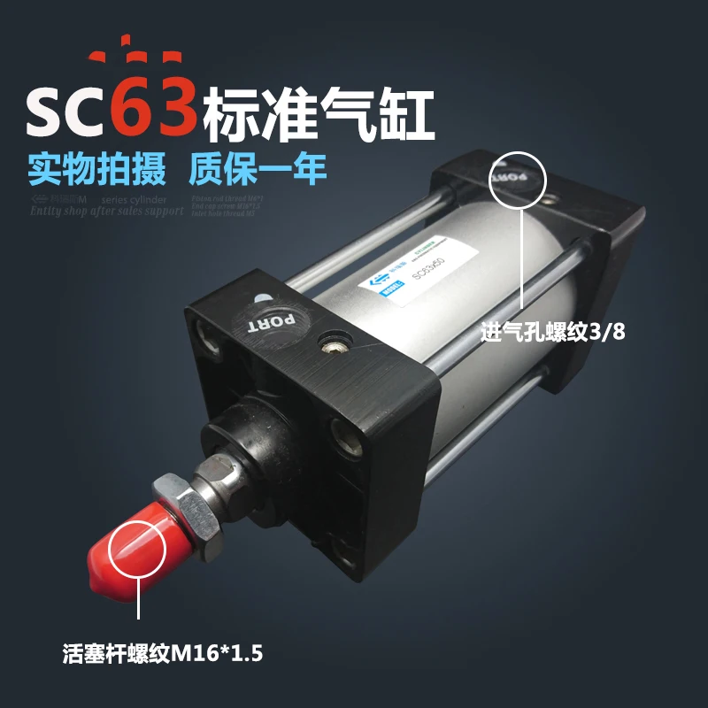 

SC63*175-S 63mm Bore 175mm Stroke SC63X175-S SC Series Single Rod Standard Pneumatic Air Cylinder SC63-175-S