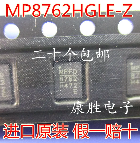 Новый оригинальный 5 шт./MP8762HGLE Z 8762 QFN16| |
