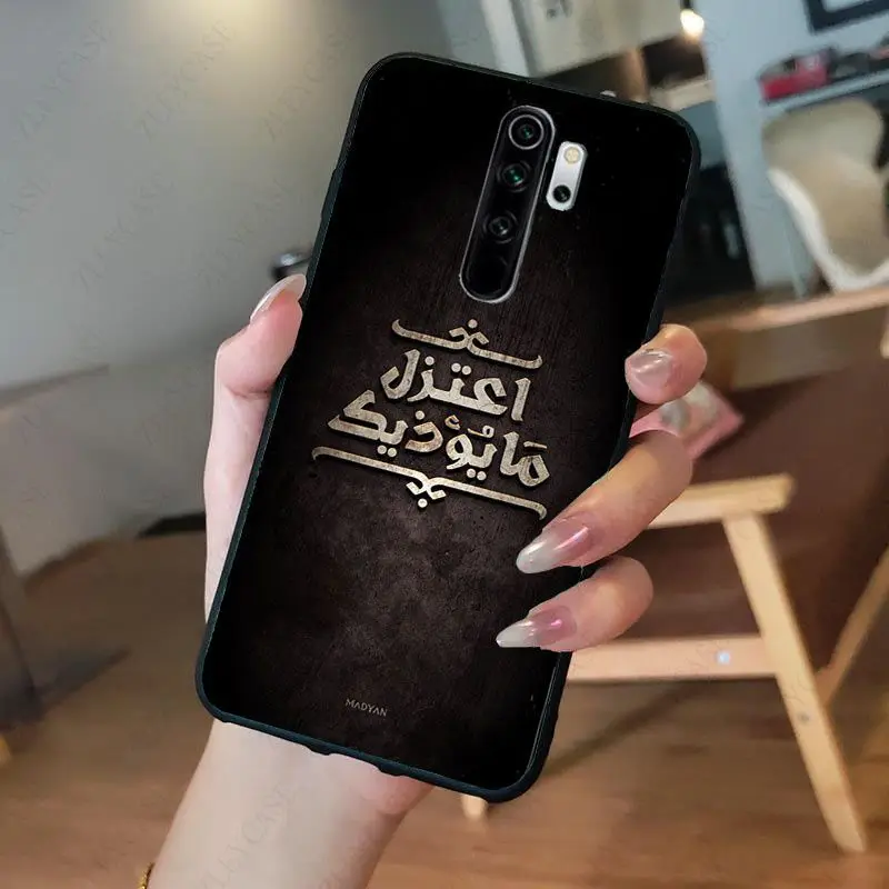 Islamic book Arabic quran islamic quotes muslim