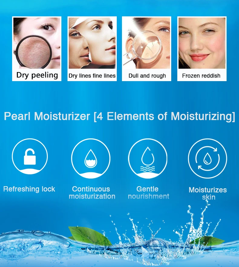 珍珠润肤霜详情-英文_03