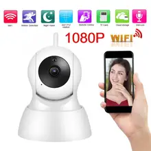 YT25 IP камера 1080P HD мини wifi смарт панорамирование наклона камера домашней безопасности ночного видения 110-240 В камера безопасности