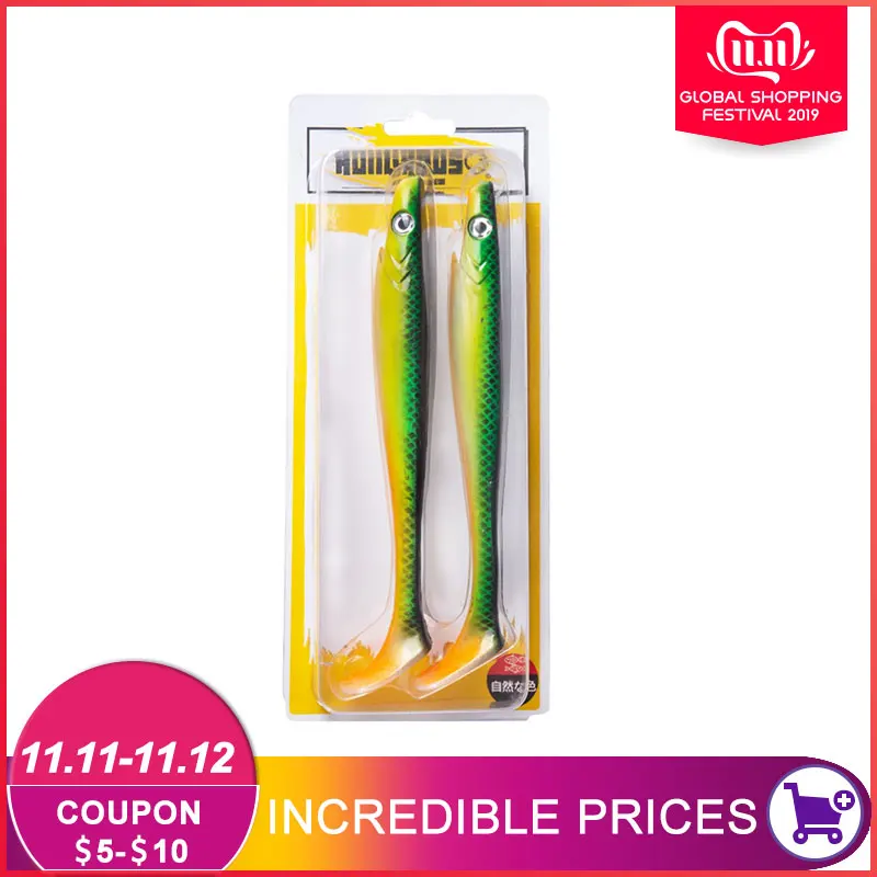 Hunthouse 2 шт./лот pro shad Щука приманка 20 см 50 г Краска Печать приманка весло хвост shad силиконовая souple leurre натуральный мускусный