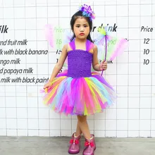 Платье-пачка для маленьких девочек; Детские радужные платья для выступлений; детская одежда для дня рождения; милая разноцветная летняя одежда с крыльями