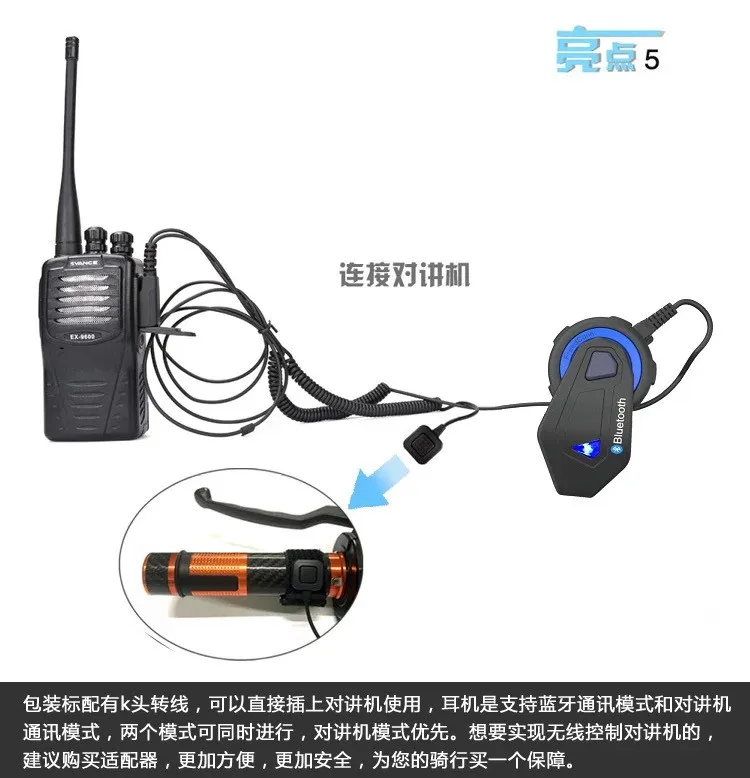 Двигатель грузовика промышленности FreedConn T-MAX мотоциклетный шлем гарнитура Bluetooth Встроенный беспроводной для переносного приемо-передатчика
