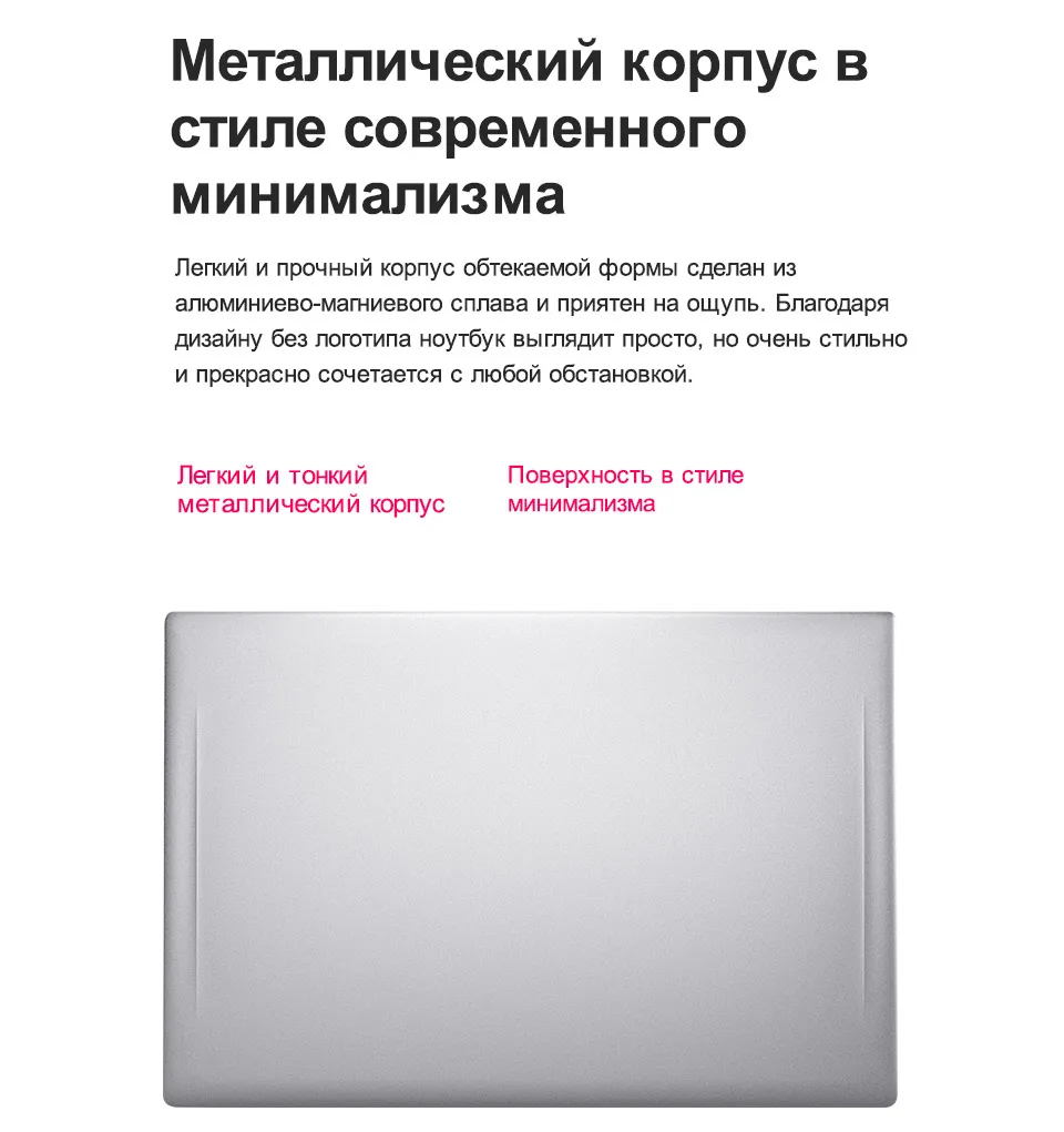 Ноутбук MAIBENBEN XiaoMai 6 Pro 15," FHD/Intel 5405U/8ГБ/512ГБ SSD/DOS