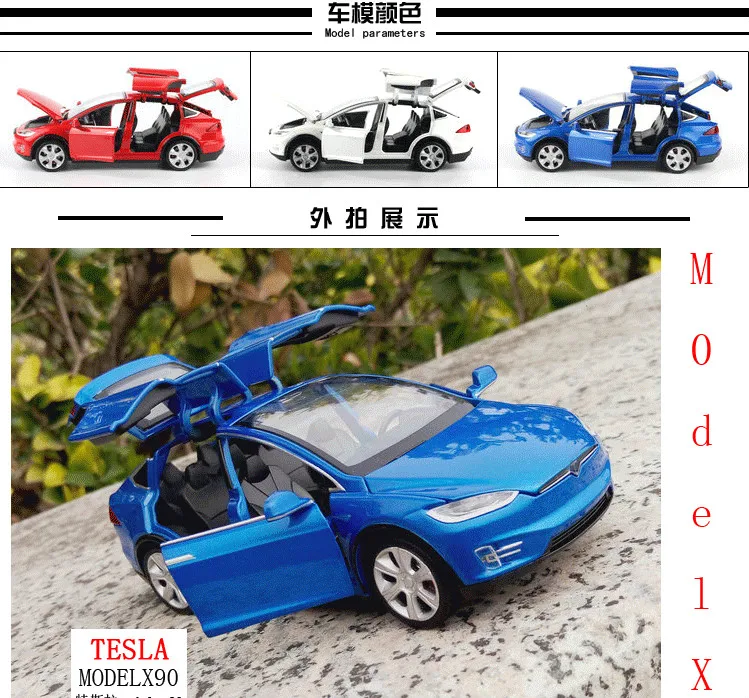 Горячая 1:32 Сплав Tesla MODELX90 Металлический Игрушечный Автомобиль с питанием от вспышки детский гоночный автомобиль музыка лучший подарок игрушка для мальчиков