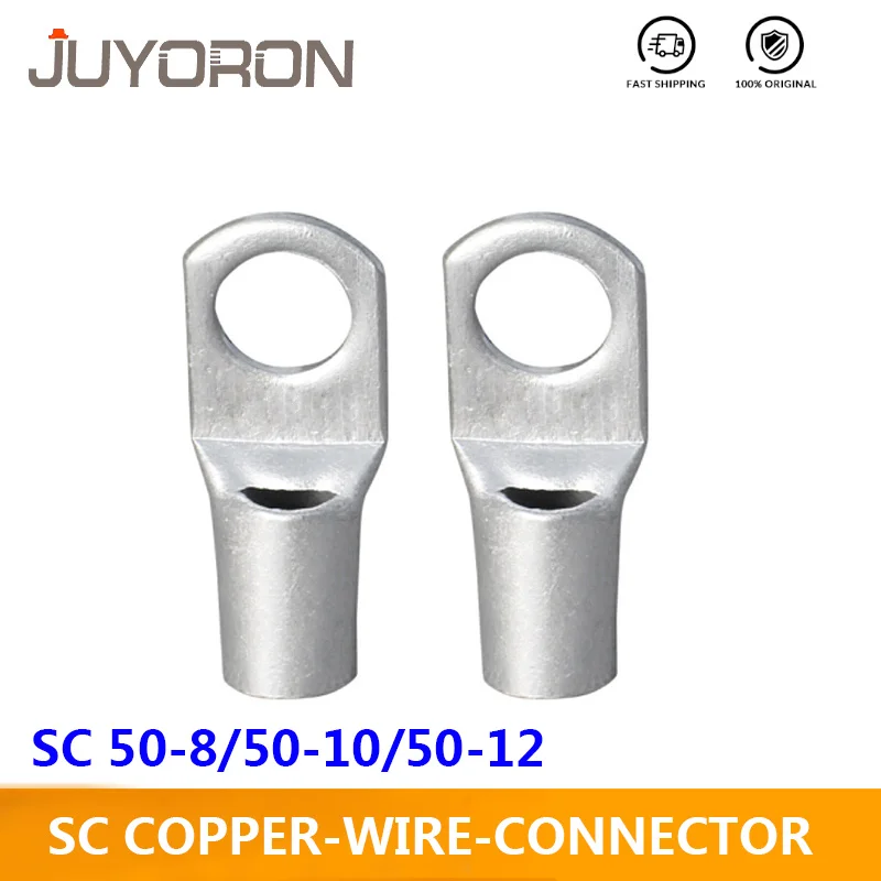 SC 50-8 50-10 50-12 тип провода нос терминал SC50 луженая медная батарея блок наконечник