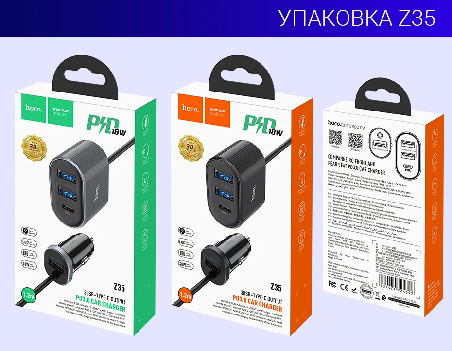 Z35+z35a-detail-восстановлено_13