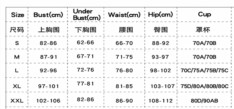 比基尼尺码表S-4XL没有中文的 新4-20 - 副本
